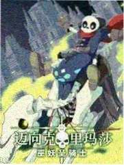 极乐净土是哪个动漫的主题曲 长尾期线下舞台配图
