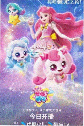 极乐净土是哪个动漫的主题曲 混剪出处陷阱辨析卡